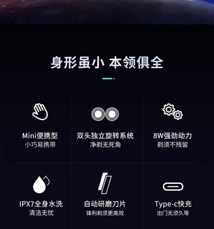 超人剃须刀-礼品定制