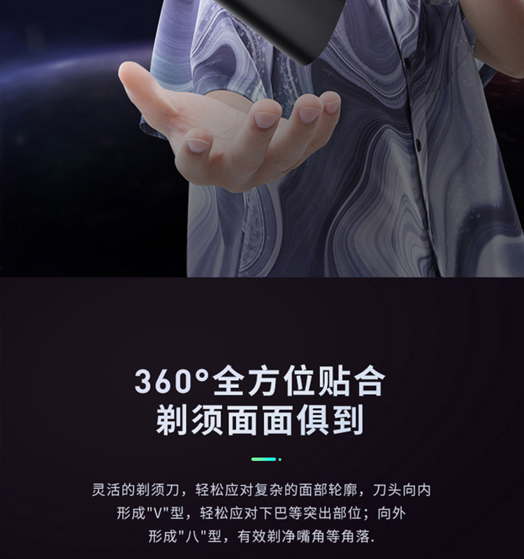 超人剃须刀-礼品定制