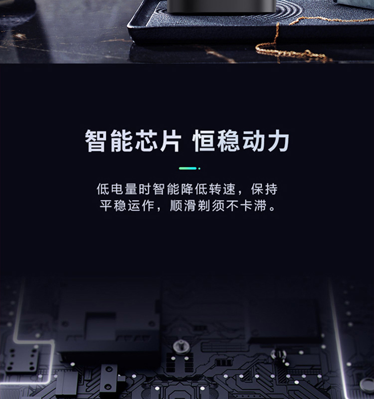 超人剃须刀-礼品定制