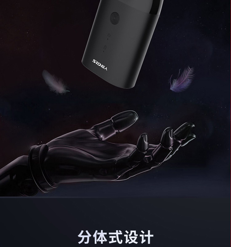 超人剃须刀-礼品定制