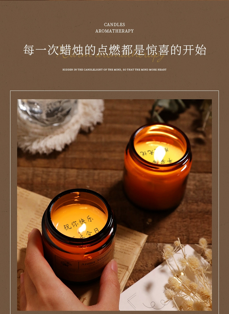 香薰-礼品定制