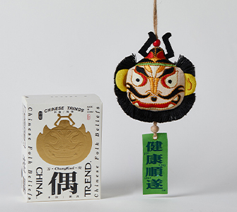 钟馗挂偶-礼品定制