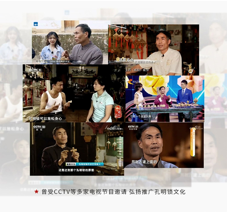 孔明锁-礼品定制