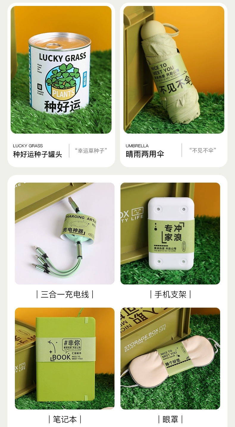 入职礼物-礼品定制