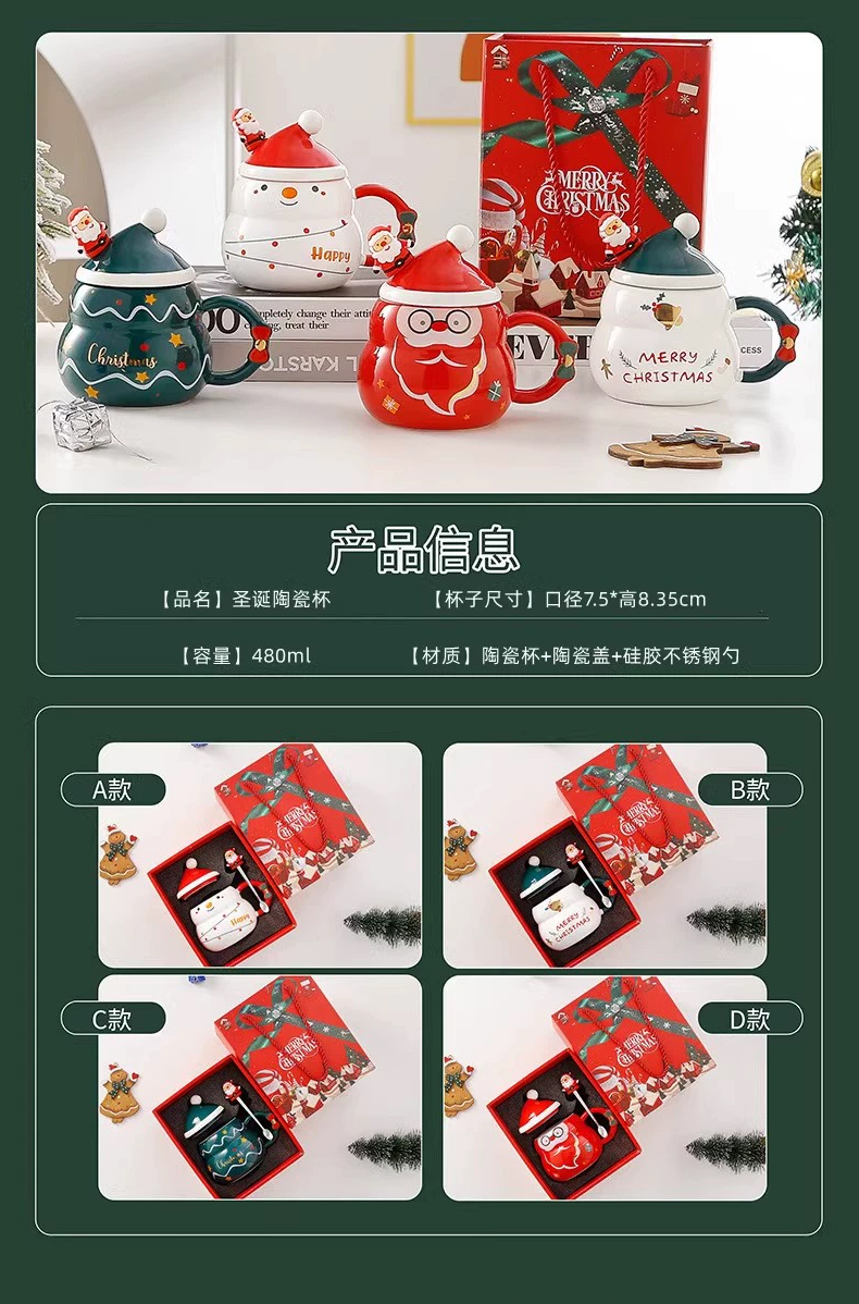 创意杯子-礼品定制