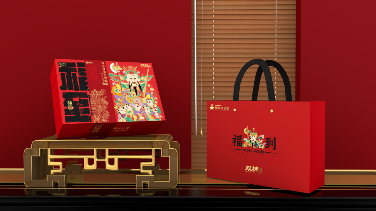 文旅2
