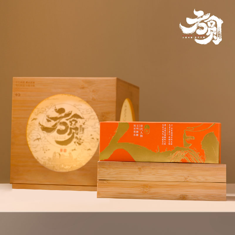 中秋礼品-方圆