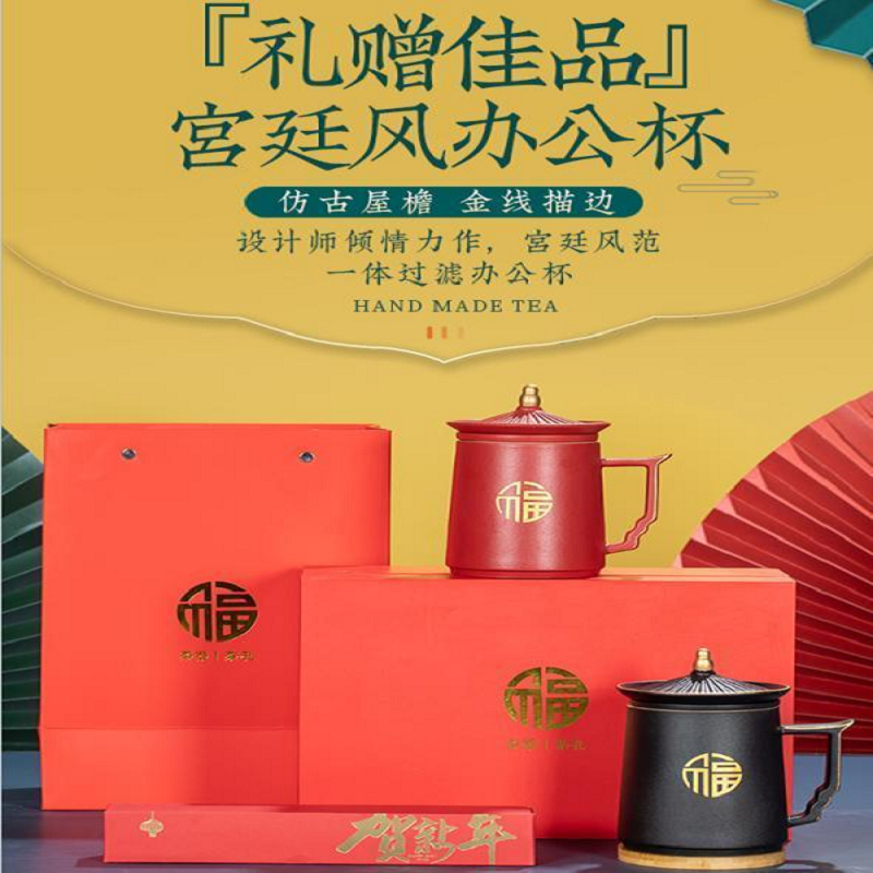 福字宫廷杯-新春款1