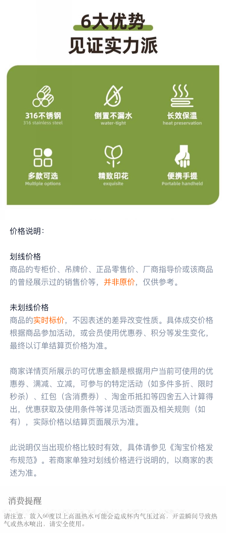 详情图片(长图)_1