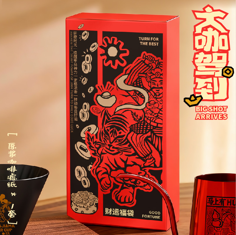 大咖驾到轮播图_画板 1 副本 5