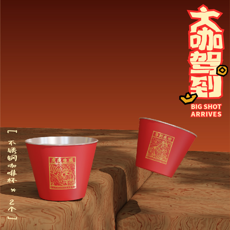 大咖驾到轮播图_画板 1 副本 7