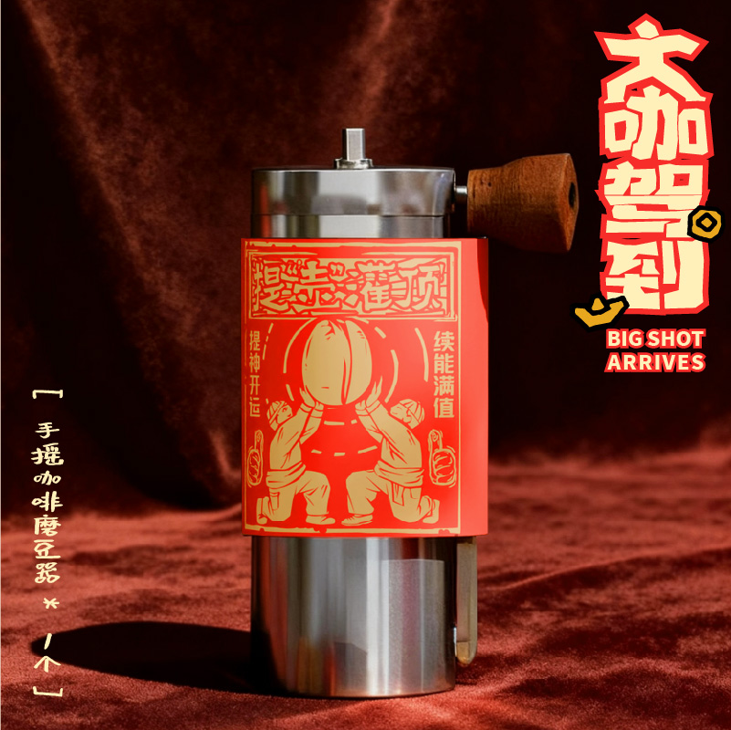 大咖驾到轮播图_画板 1 副本