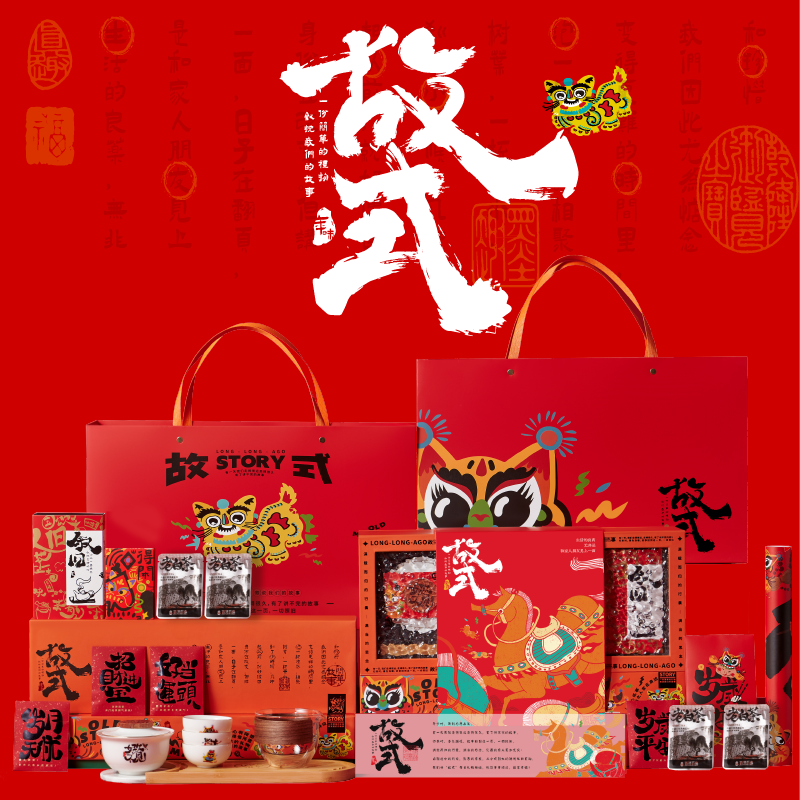 故式轮播图_画板 1