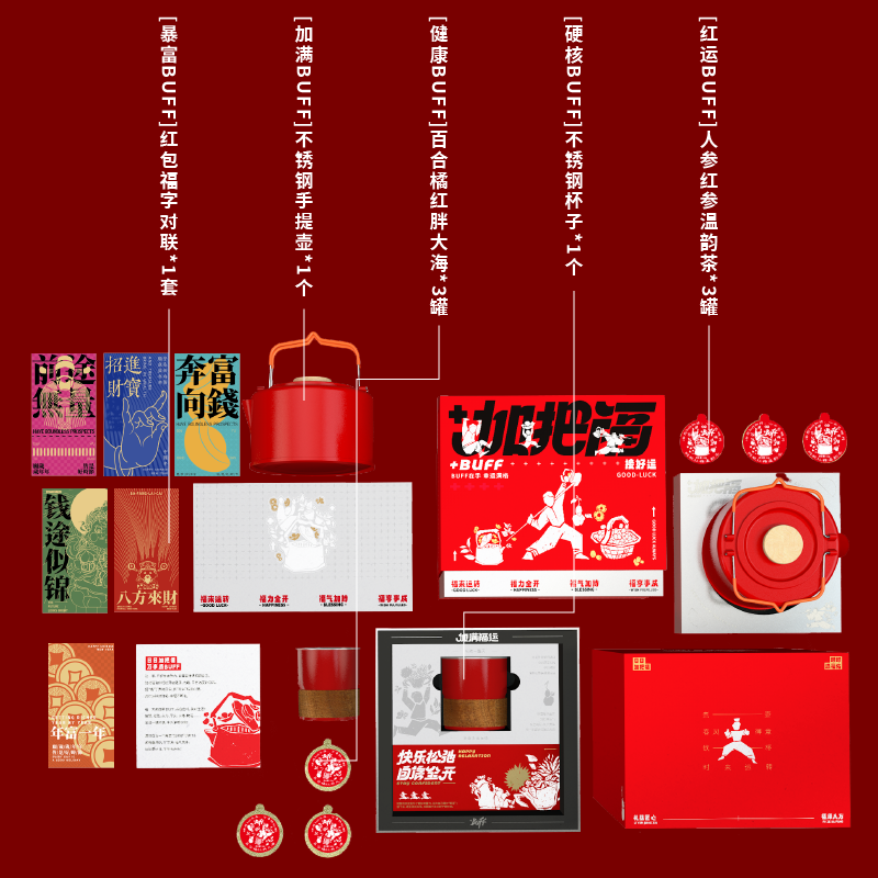 加把福新年-轮播图-03