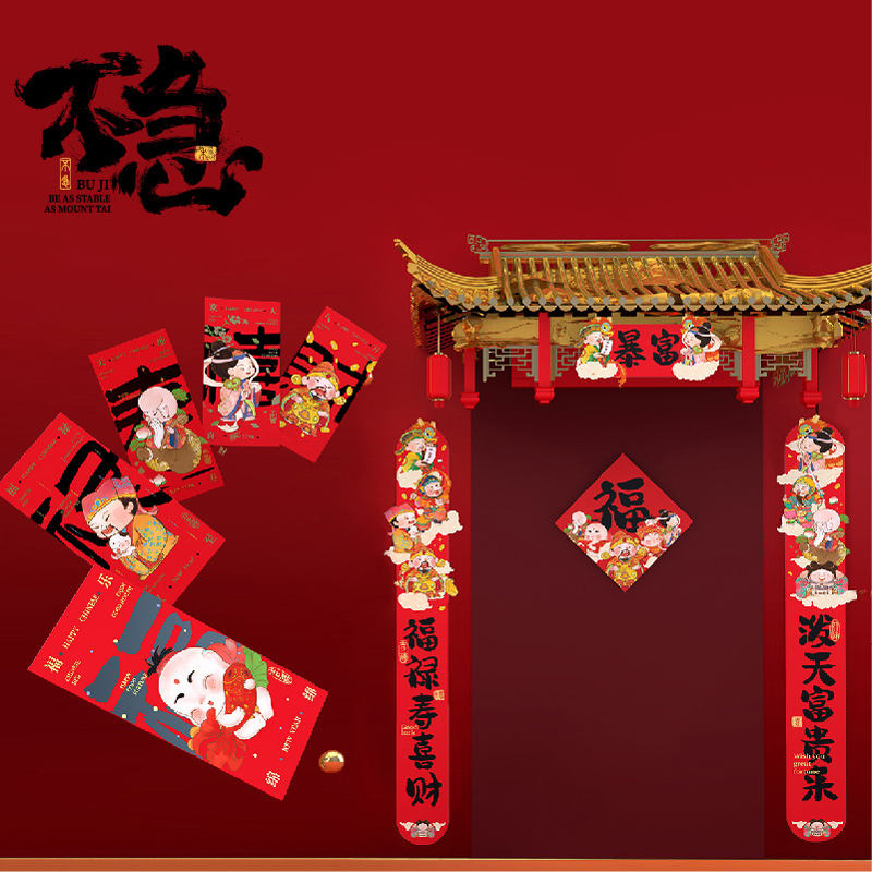 不急新年轮播图-04