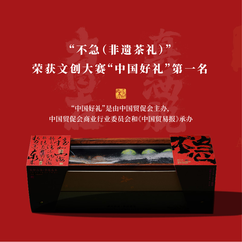 不急新年轮播图-06