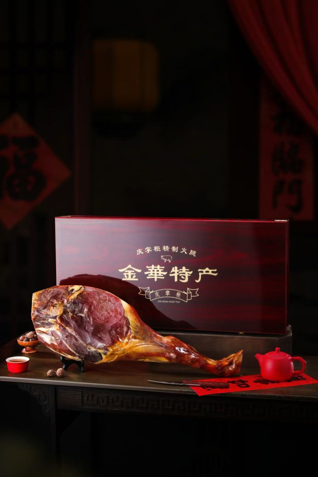 微信图片_20260112144639_57_2