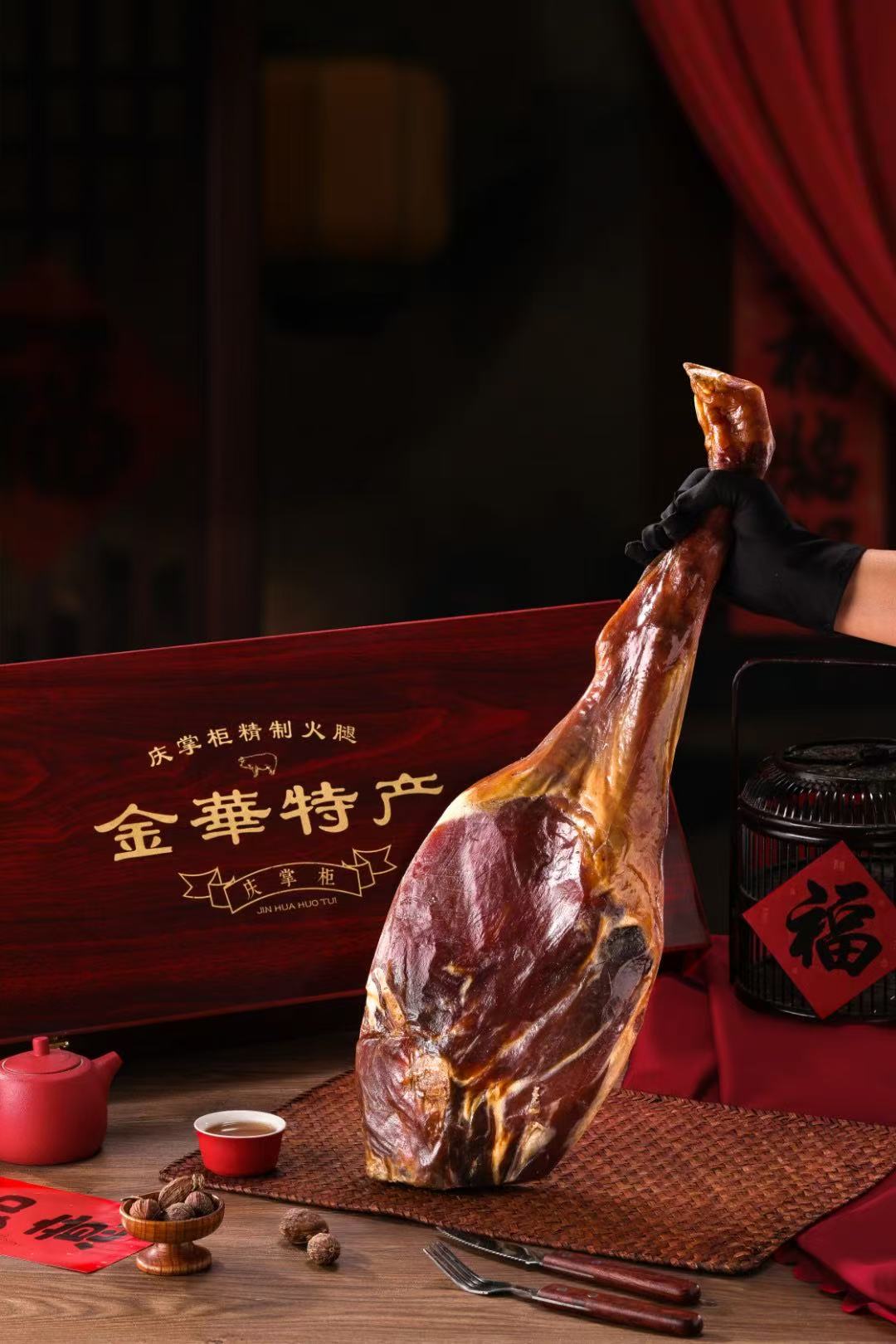 微信图片_20260112144642_61_2