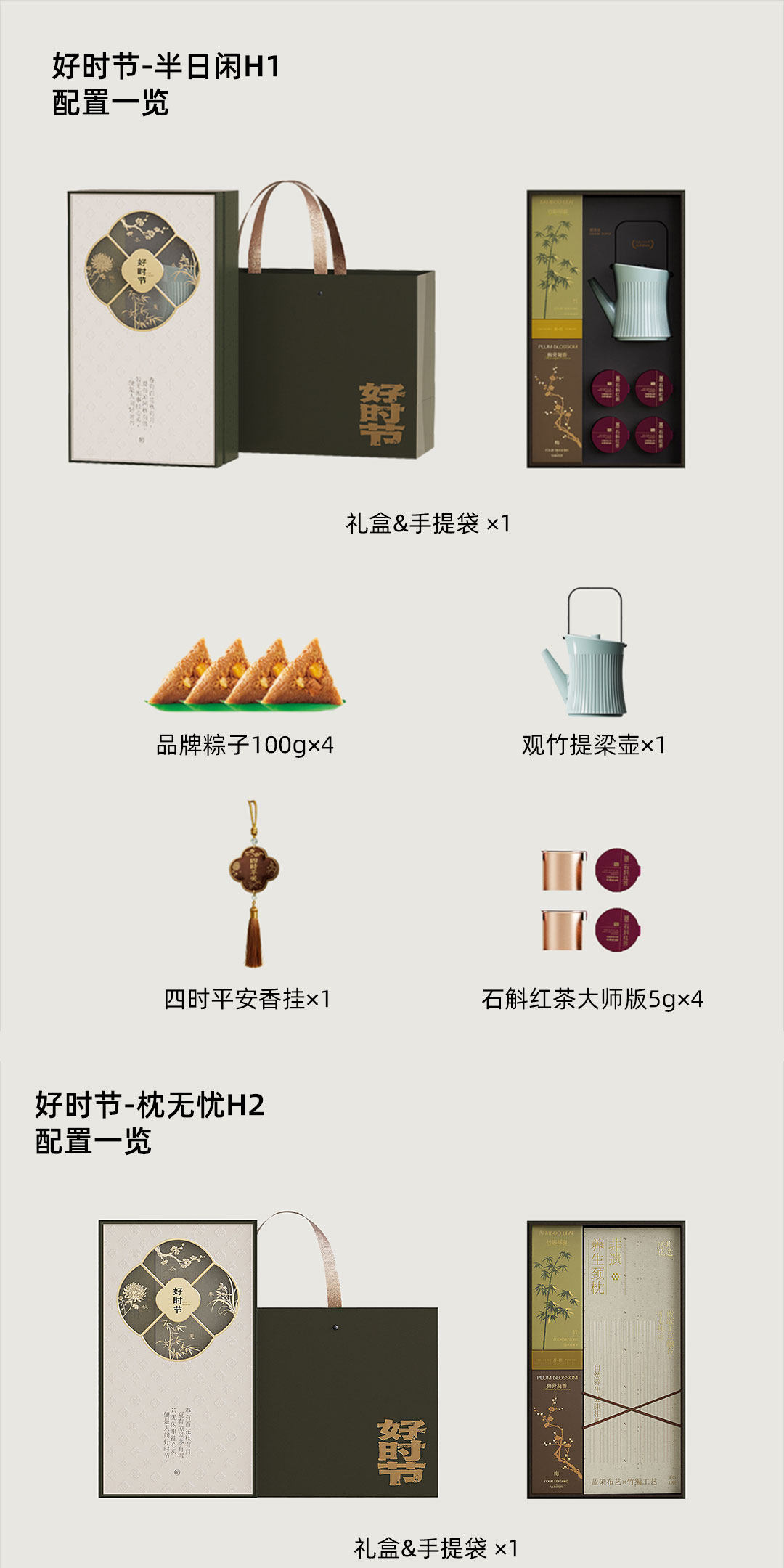 详情图片_19