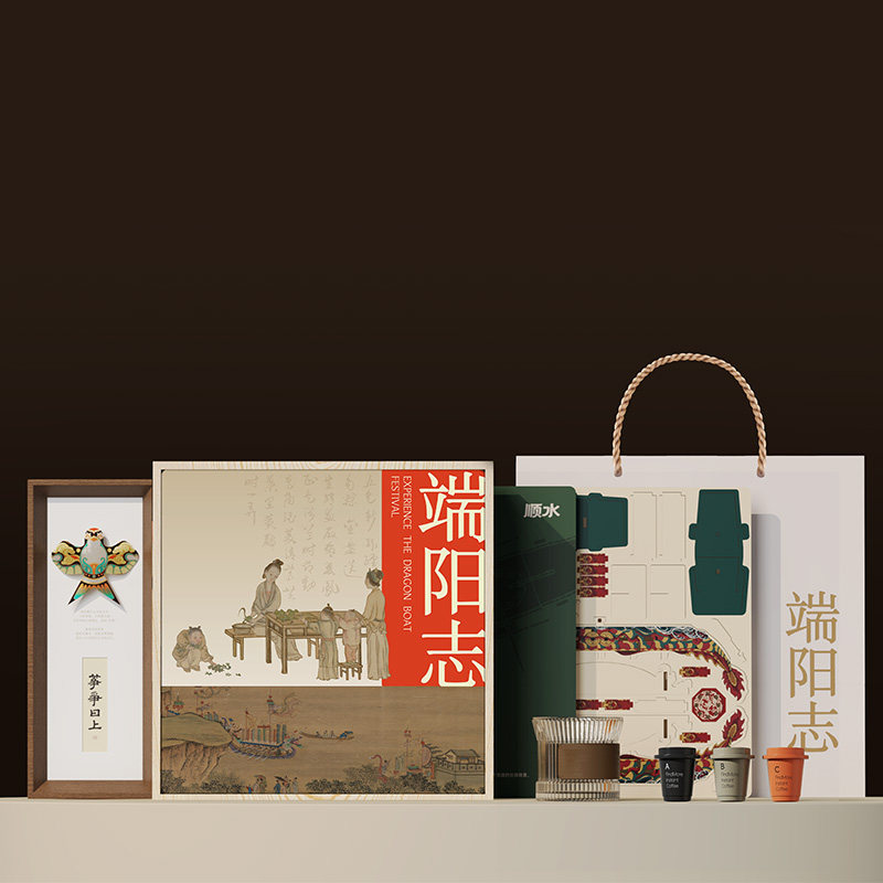 端阳志创意端午节礼盒粽子套装公司商务礼品定制送员工和客户