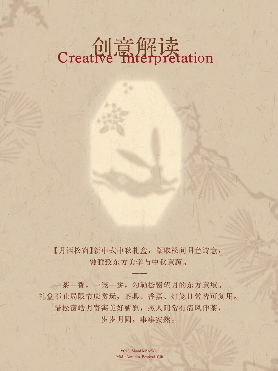 详情图_02