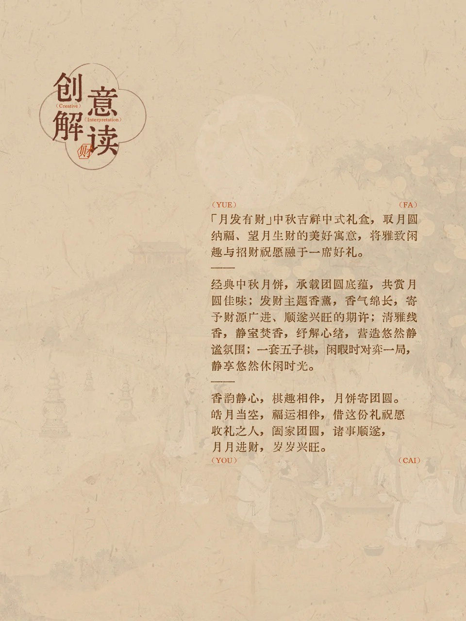 详情图_04